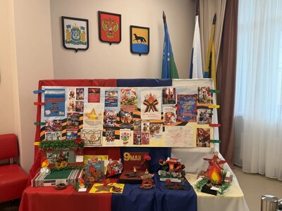 Выставка "Пока мы помним прошлое, у нас есть будущее"