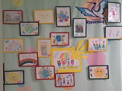 Я и моя семья