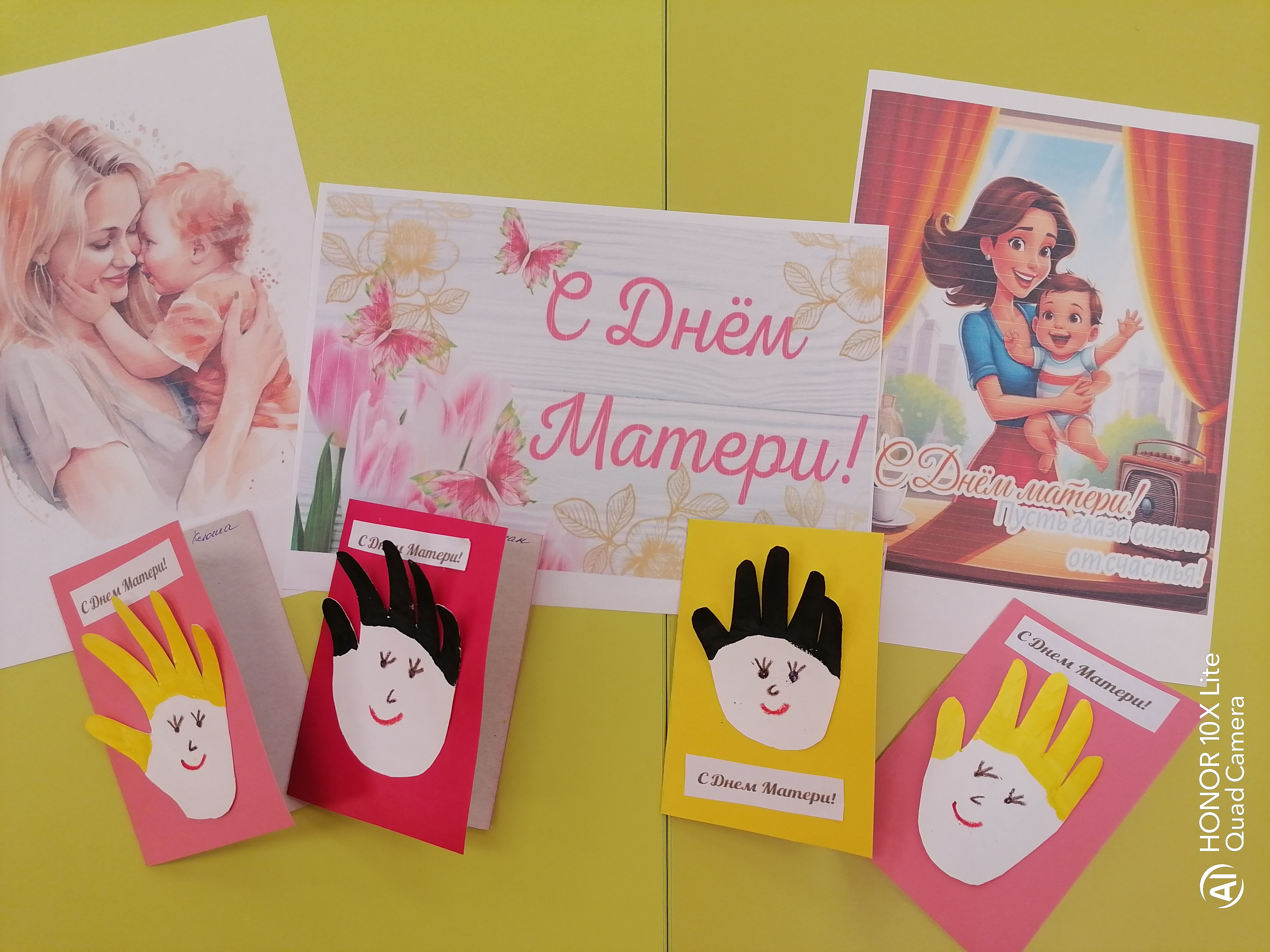 Группа "Волчонок"