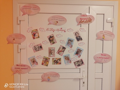 Группа "Волчонок"