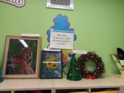 Выставка творческих работ