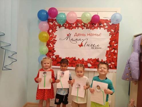 Группа "Светлячок"